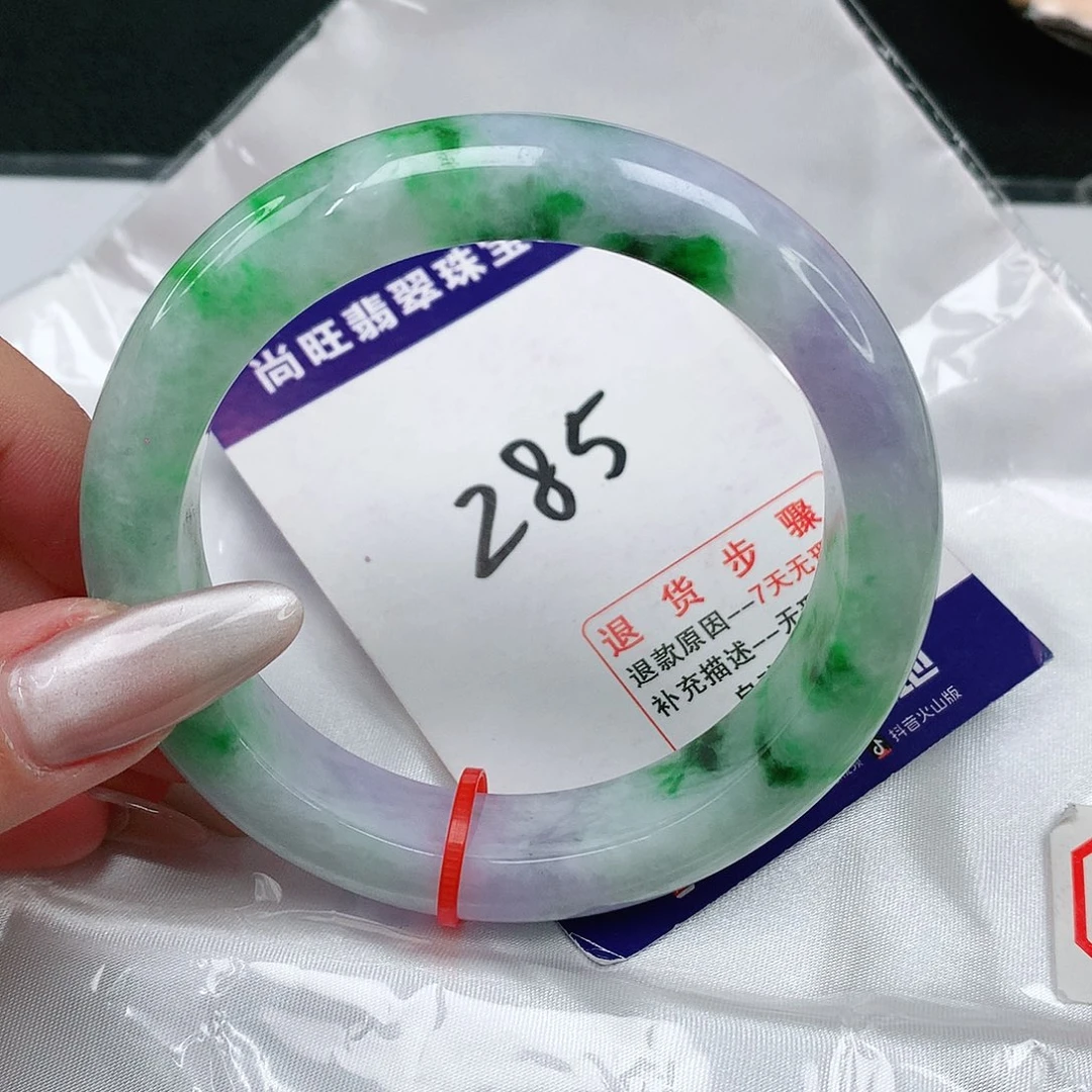 翡翠手镯未镶嵌翡翠12