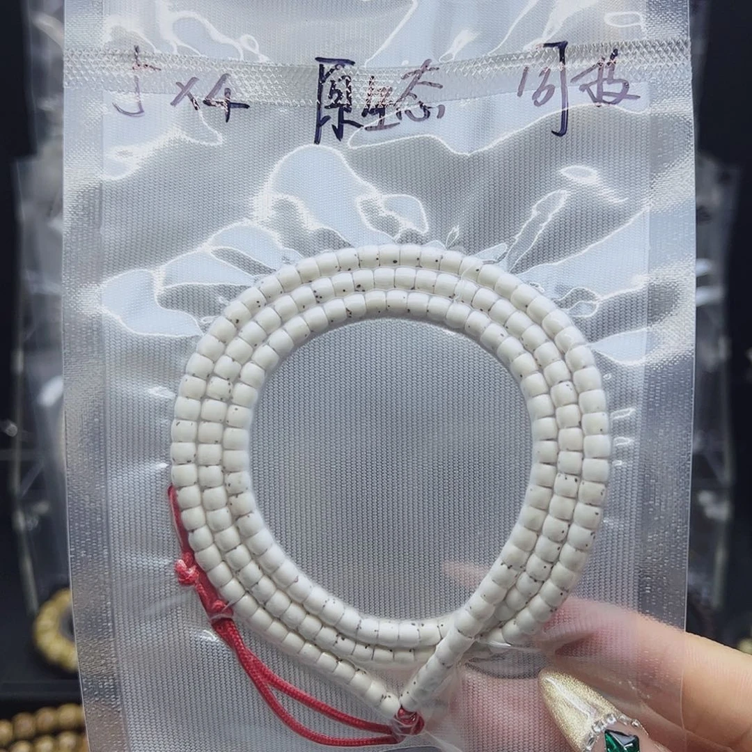 悦***悦星月菩提吊坠5*4直切数星星原生态