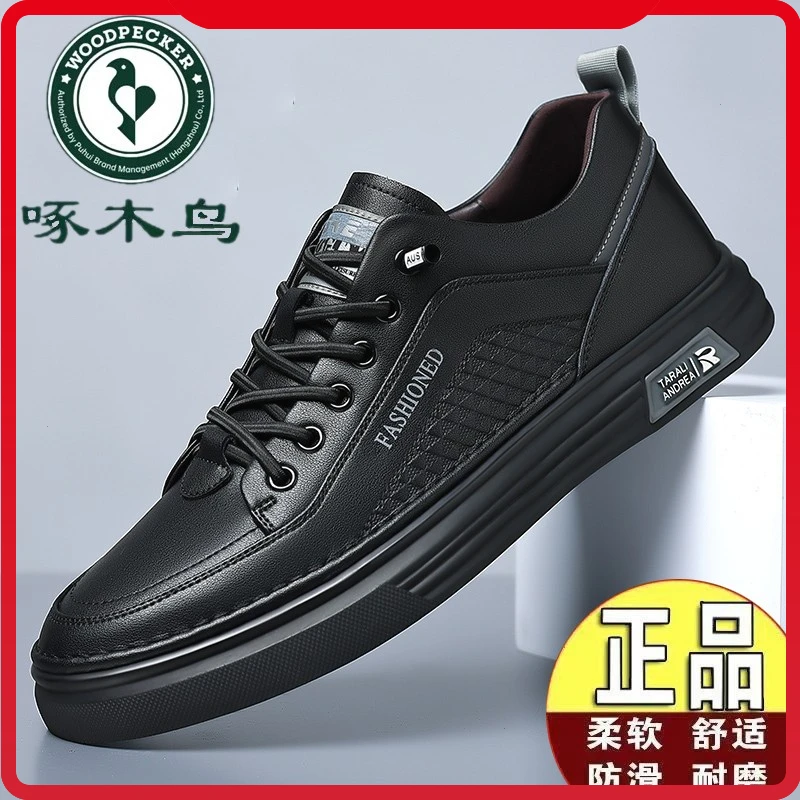 啄木鸟男鞋2025秋冬爆款男士休闲透气百搭学生潮鞋软底防滑板鞋男