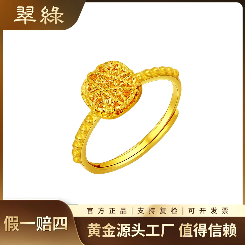 翠绿珠宝 黄金戒指 足金999时尚精致小方糖戒指 节日礼物送女友