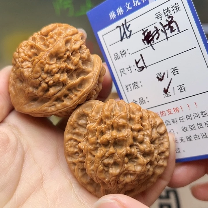 文玩核桃吊坠核桃215