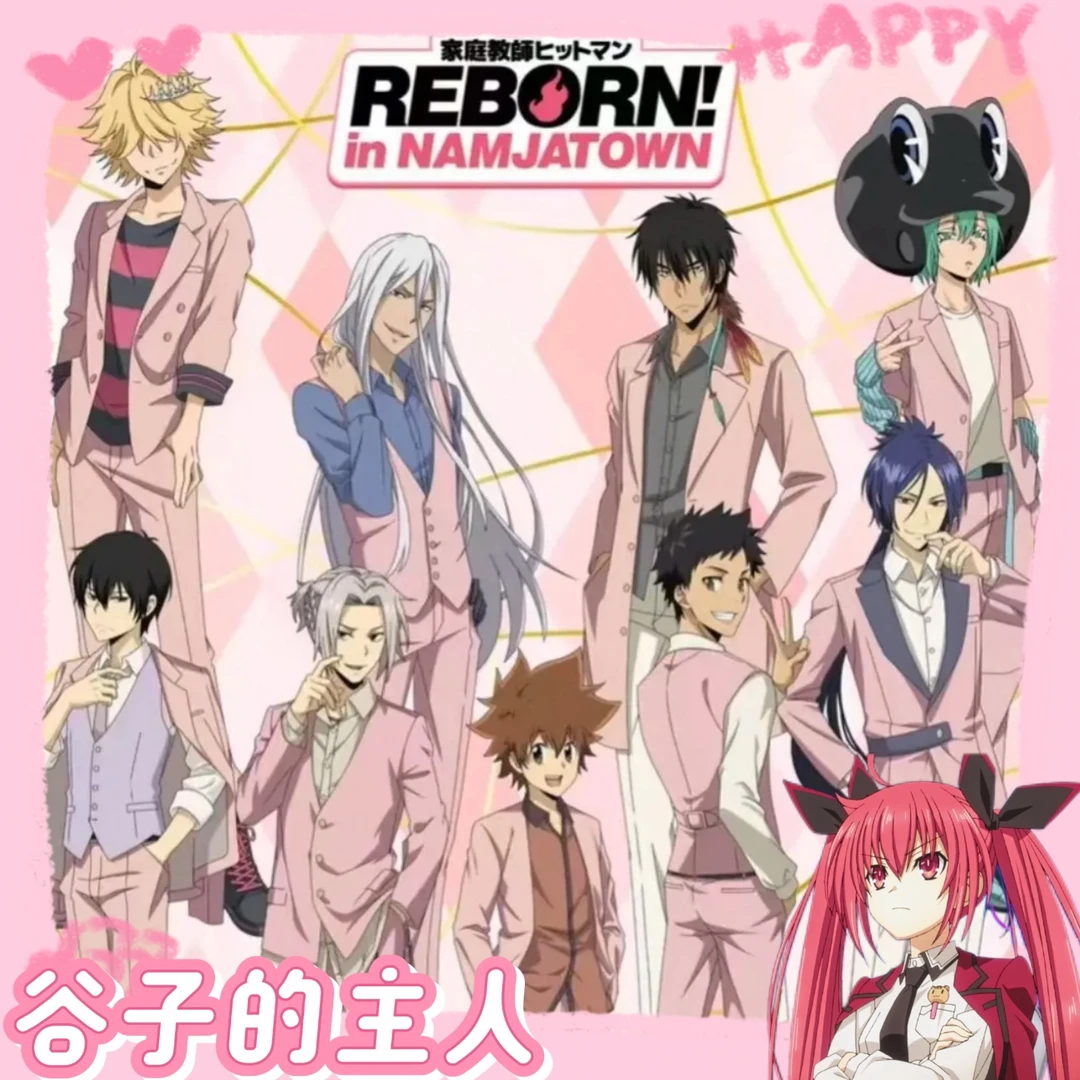 【家庭教师】南家糖吧唧徽章 盲盒日谷 未成年禁止下单