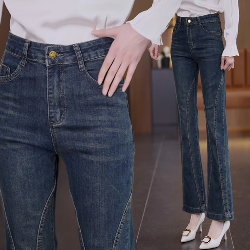 2025年春秋季多巴安复古拼接修身显瘦长裤百搭牛仔裤女牛仔长裤
