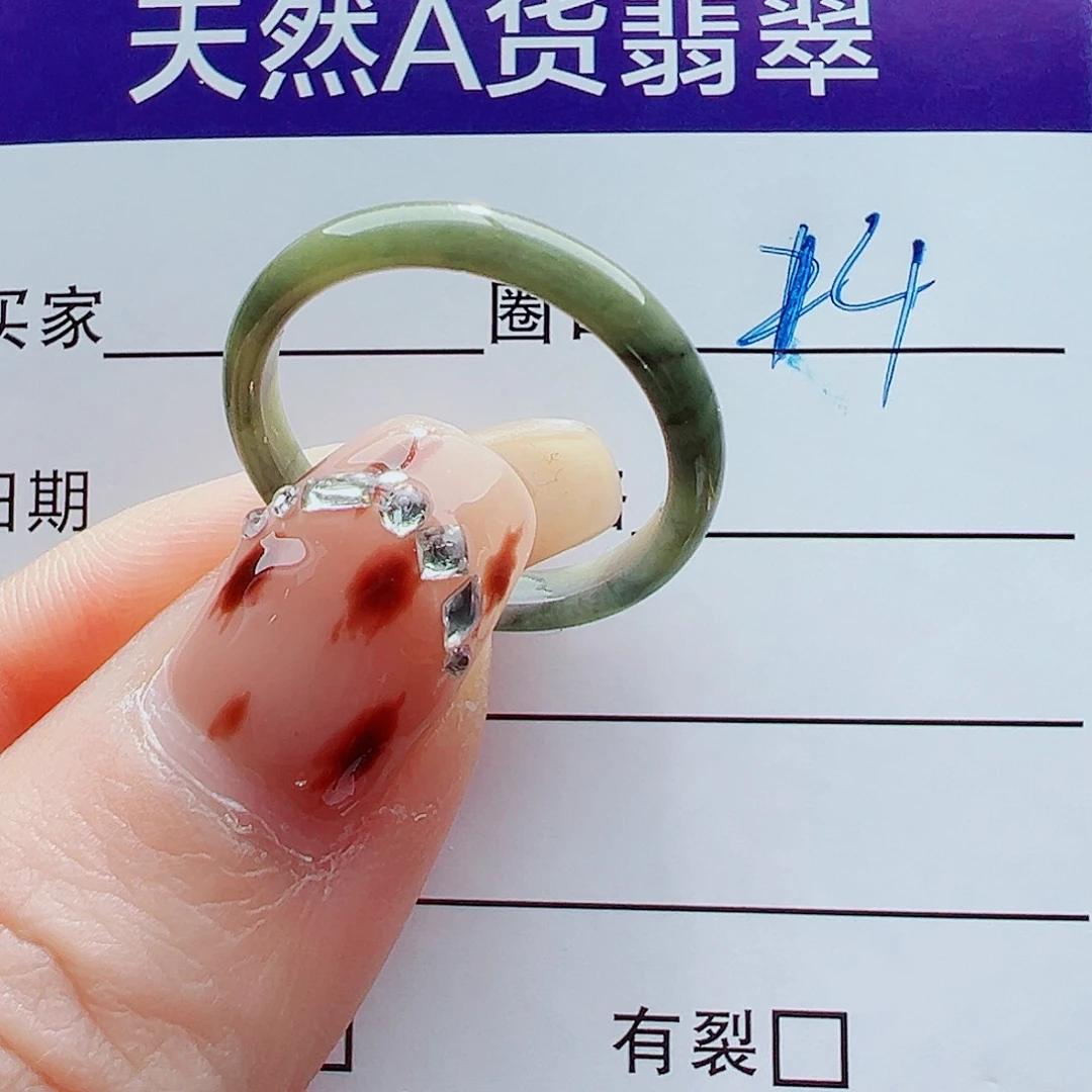 翡翠未镶嵌戒指戒圈