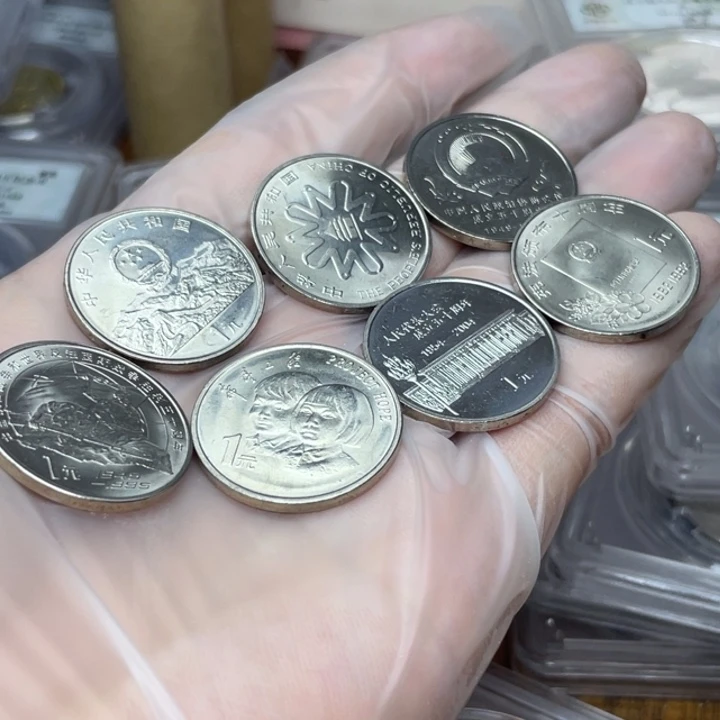 其他普通金属七个纪念币一起