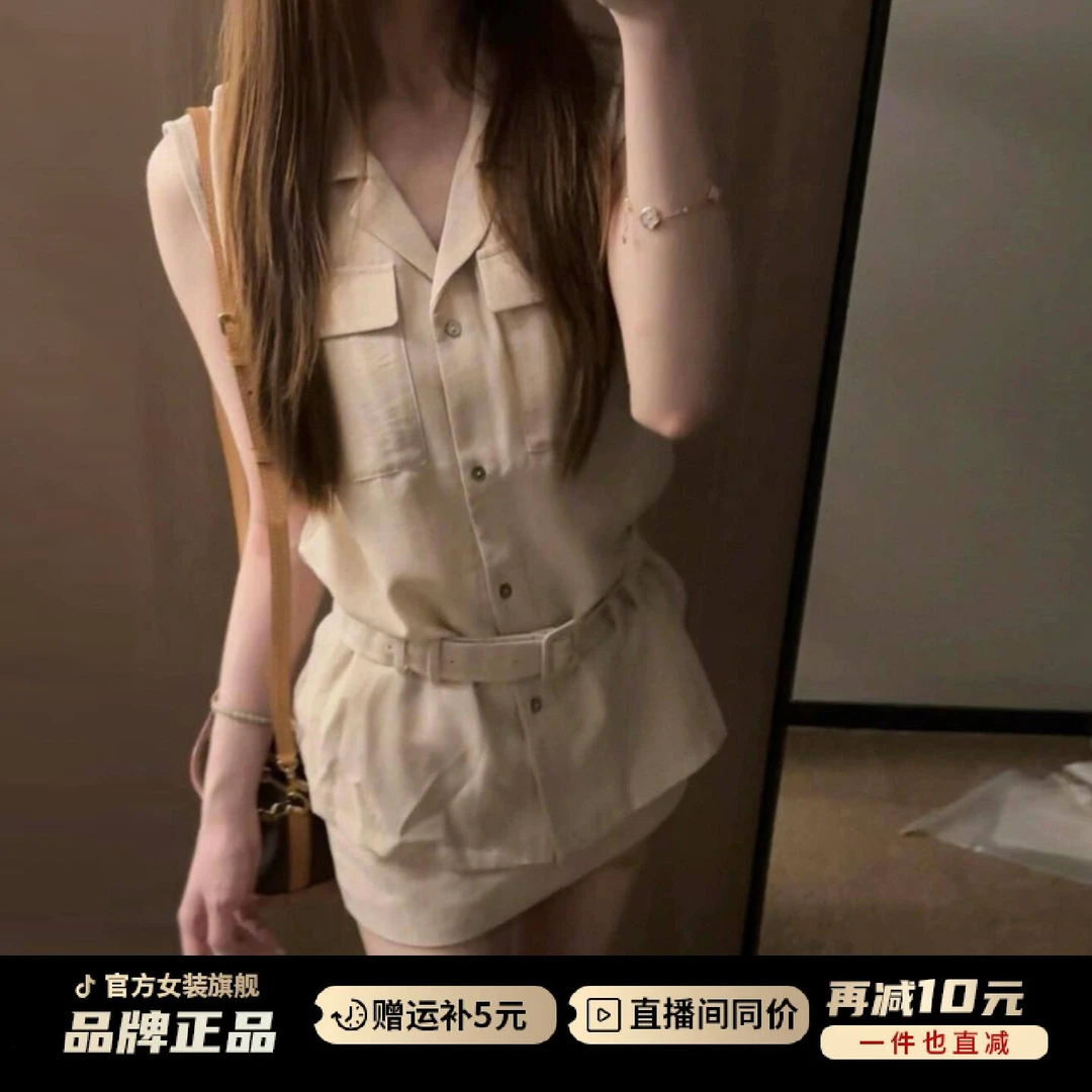 法式杏色工装翻领无袖衬衫上衣女夏2025新款气质包臀短裙两件套装