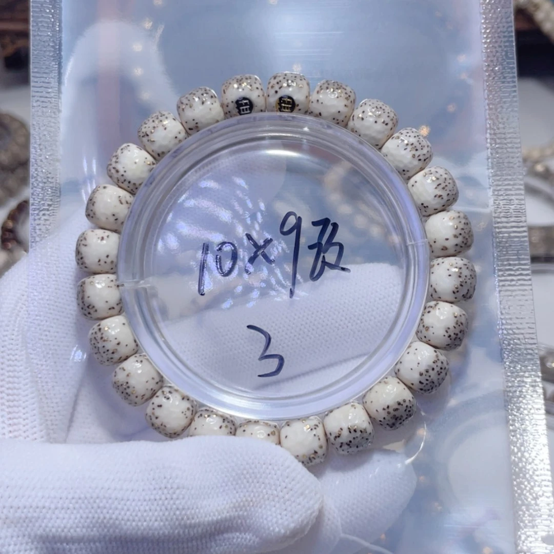 【闪购商品】星月菩提手串羞***图福利