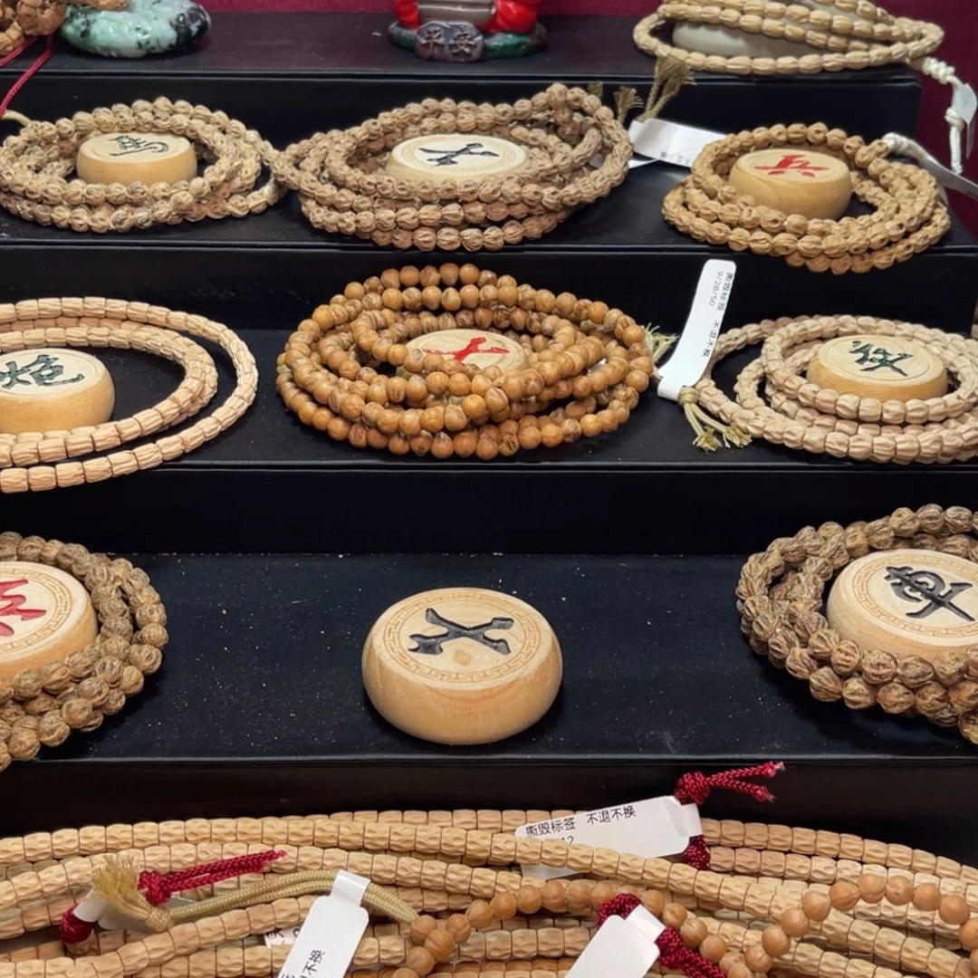 划***鱼柏香籽/百香籽吊坠