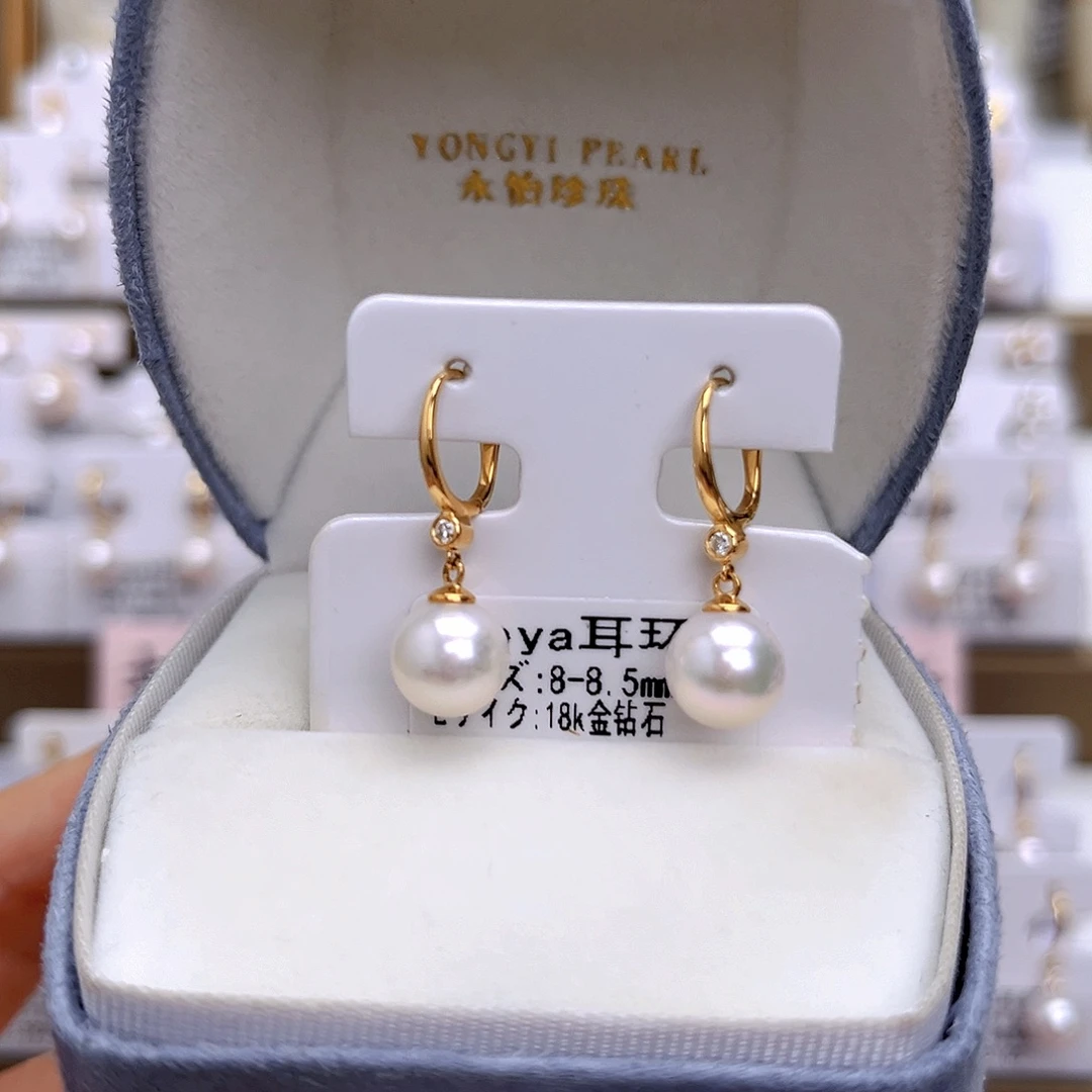海水珍珠18K金镶嵌耳饰