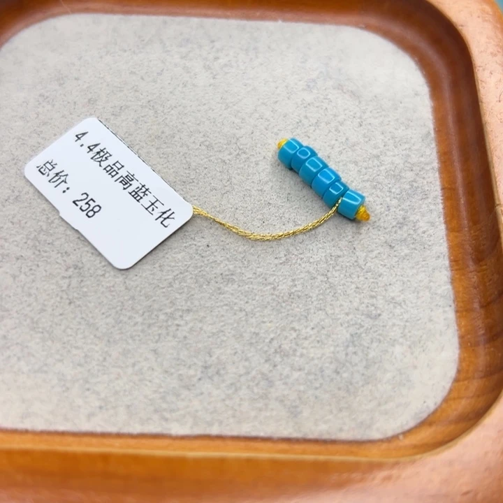 绿松石未镶嵌珠宝半成品