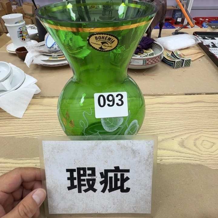 瓷片工艺品摆件瓷器摆件正能量