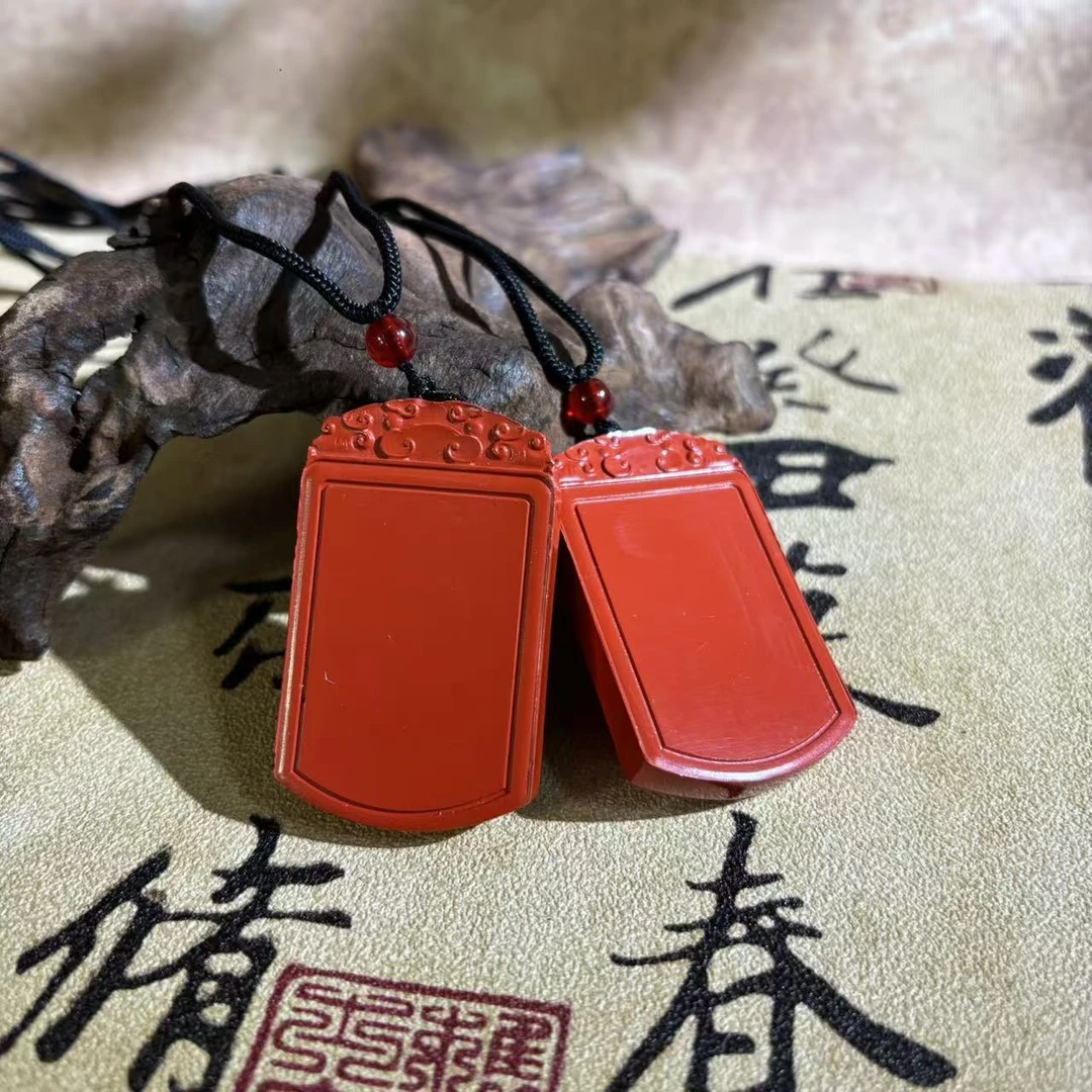 含辰砂工艺品朱砂大无事牌套绳*（多样性发一件）