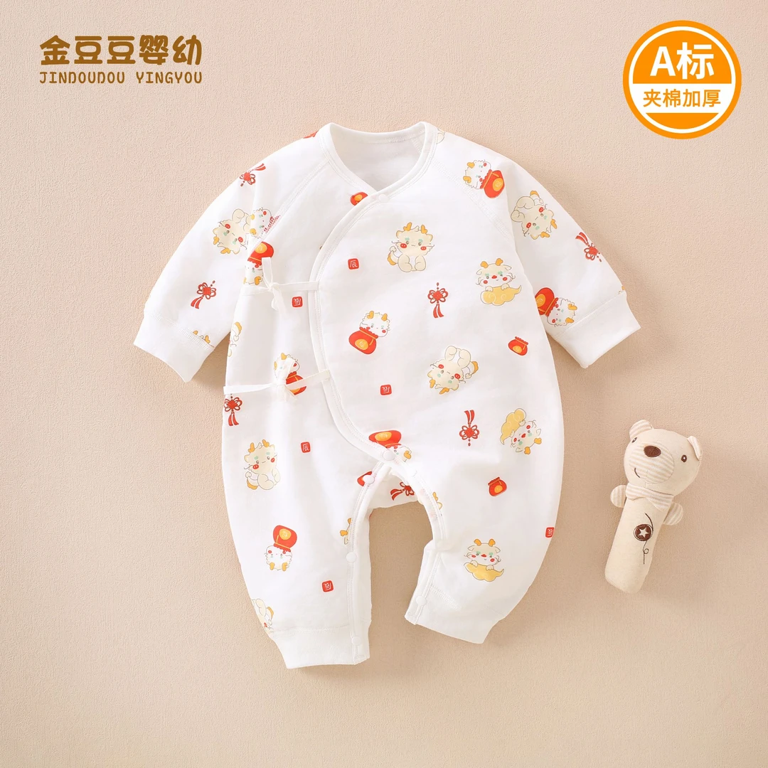 【夏季连体衣】长袖婴儿纯棉宝宝新生儿空调服婴儿连体