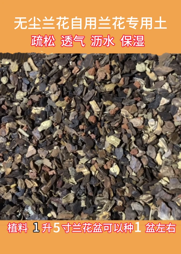 无尘植料试用装（贵在运费）