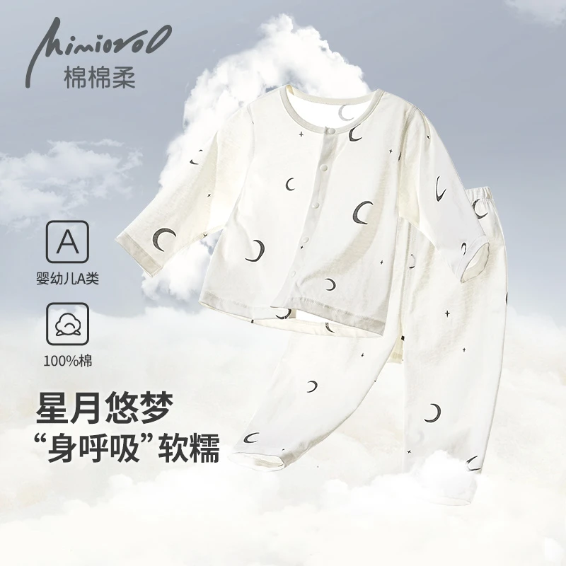 宝宝睡衣夏季婴儿分体衣服纯棉a类幼儿套装长袖薄款男童女家居服