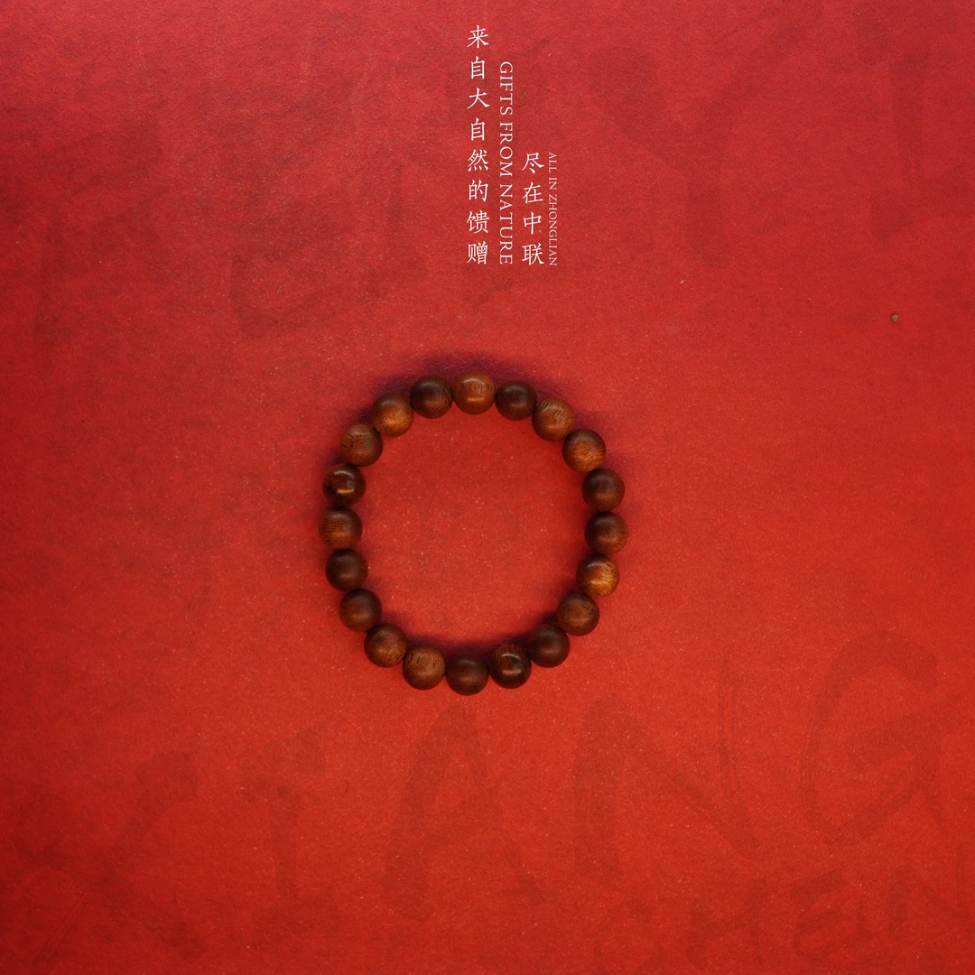 D34沉香【文莱黑奇楠满油玉化单圈】10.6mm-14.3g-NJ5880035505-10