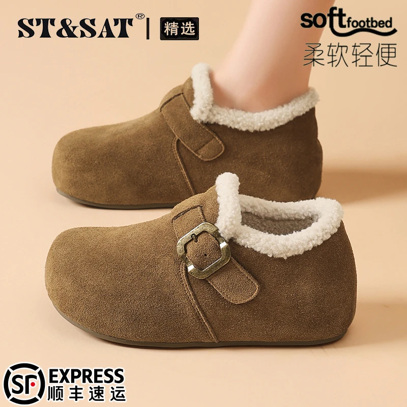 星期六真皮时髦不累脚乐福鞋女2025今年流行皮带扣勃肯鞋保暖棉鞋