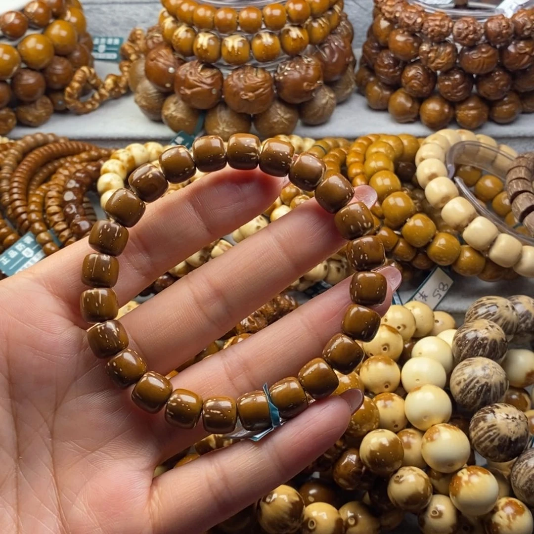 手串紫金鼠实心老型火焰纹9+