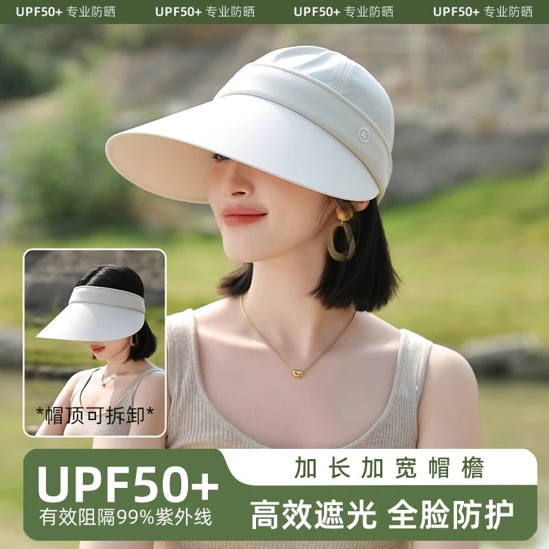 遮阳帽女夏季户外骑车大檐防晒太阳帽子可拆空顶冰丝透气防紫外线