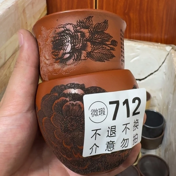 紫砂茶壶宜兴紫砂微瑕712