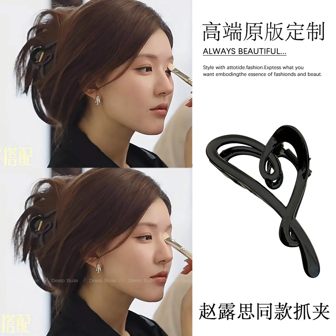 许我耀眼赵露思许妍同款爱心抓夹女夏天后脑勺盘发高级感鲨鱼发夹