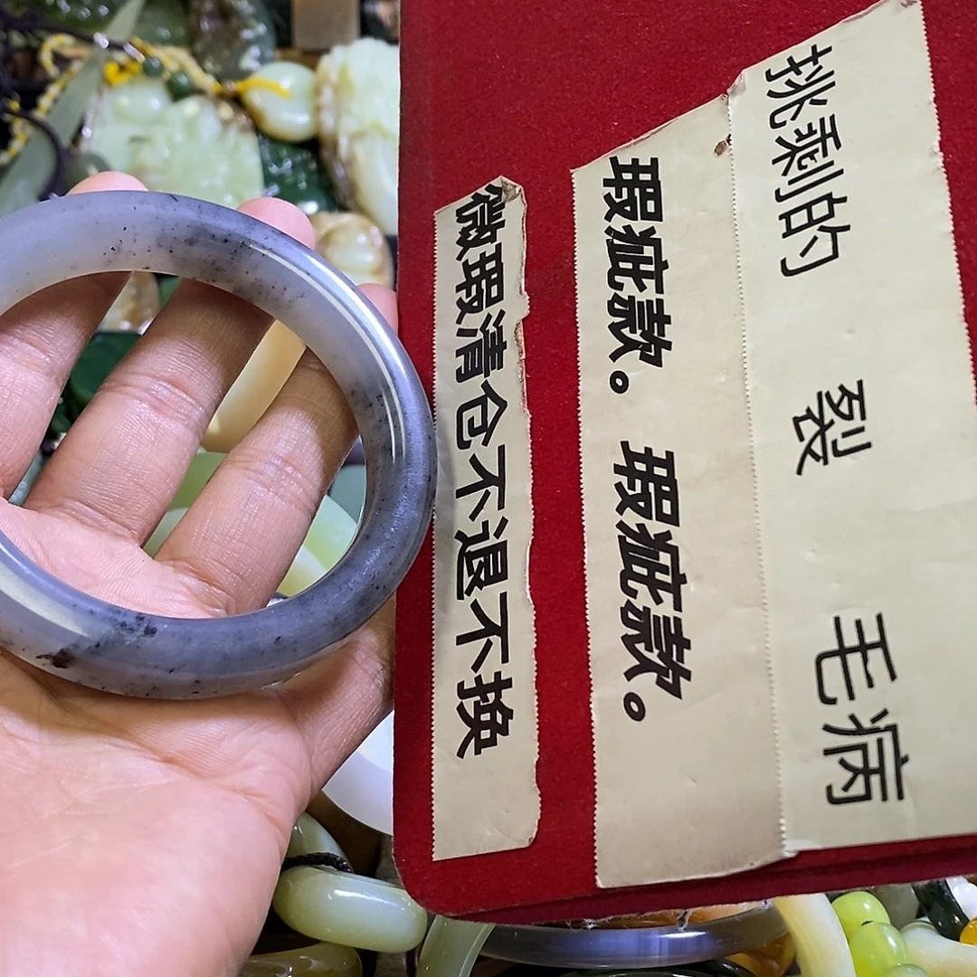 岫玉未镶嵌手镯59口径