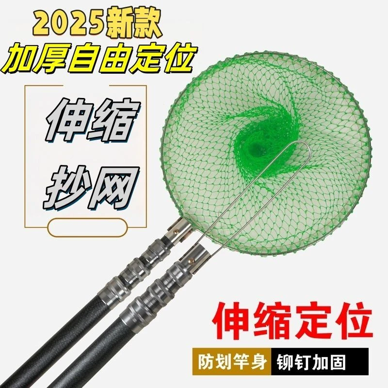 加厚超硬绝缘伸缩杆玻璃钢抄鱼竿多节定位伸缩打捞杆网双杆抄网杆