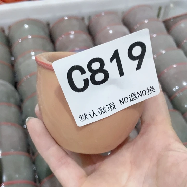 西**面茶具微瑕，介意勿拍