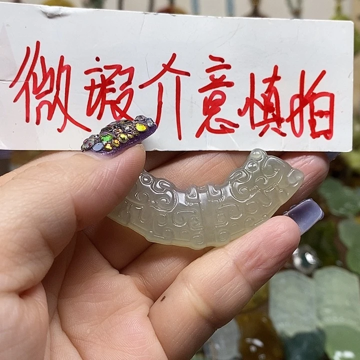 蛇纹石玉吊坠未镶嵌