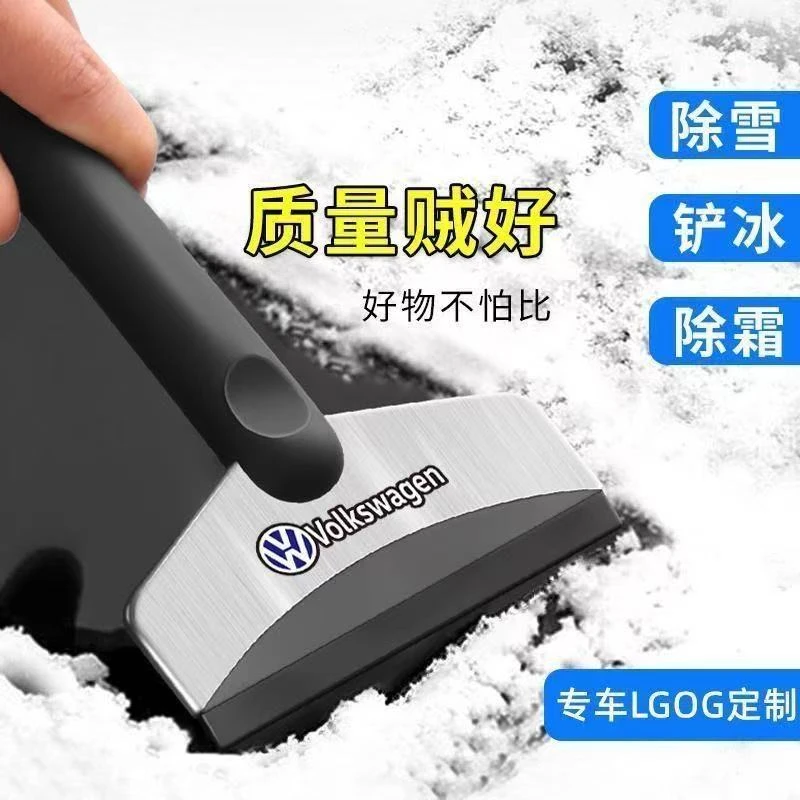 汽车除雪铲冬季除冰神器