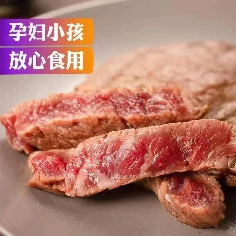 整切牛排【拍3斤送2斤共发5斤】25片每片100g整切调理牛排送黑椒酱
