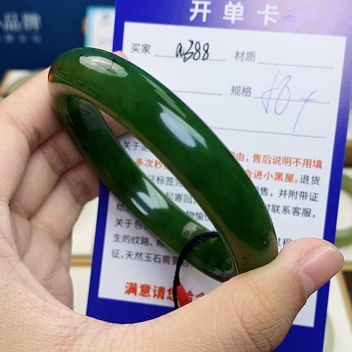 未镶嵌手镯和田玉cs