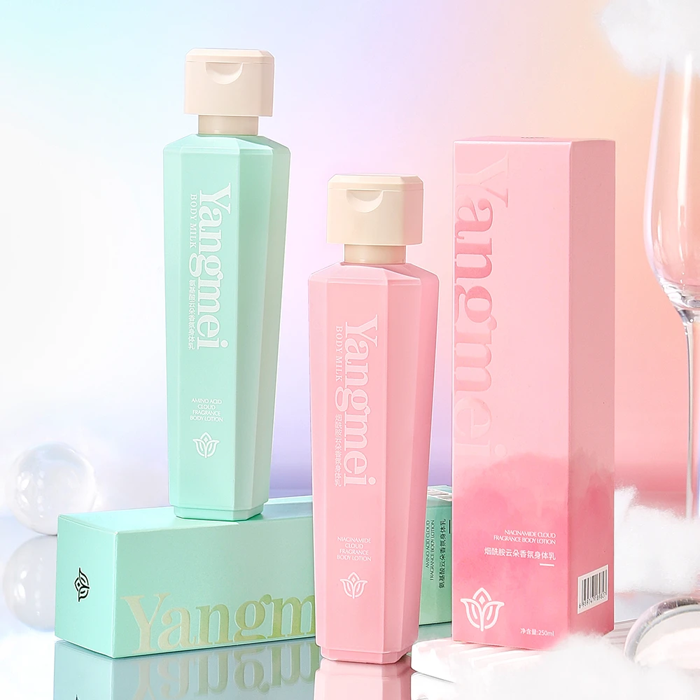 烟酰胺云朵香氛身体乳云朵香氛身体乳