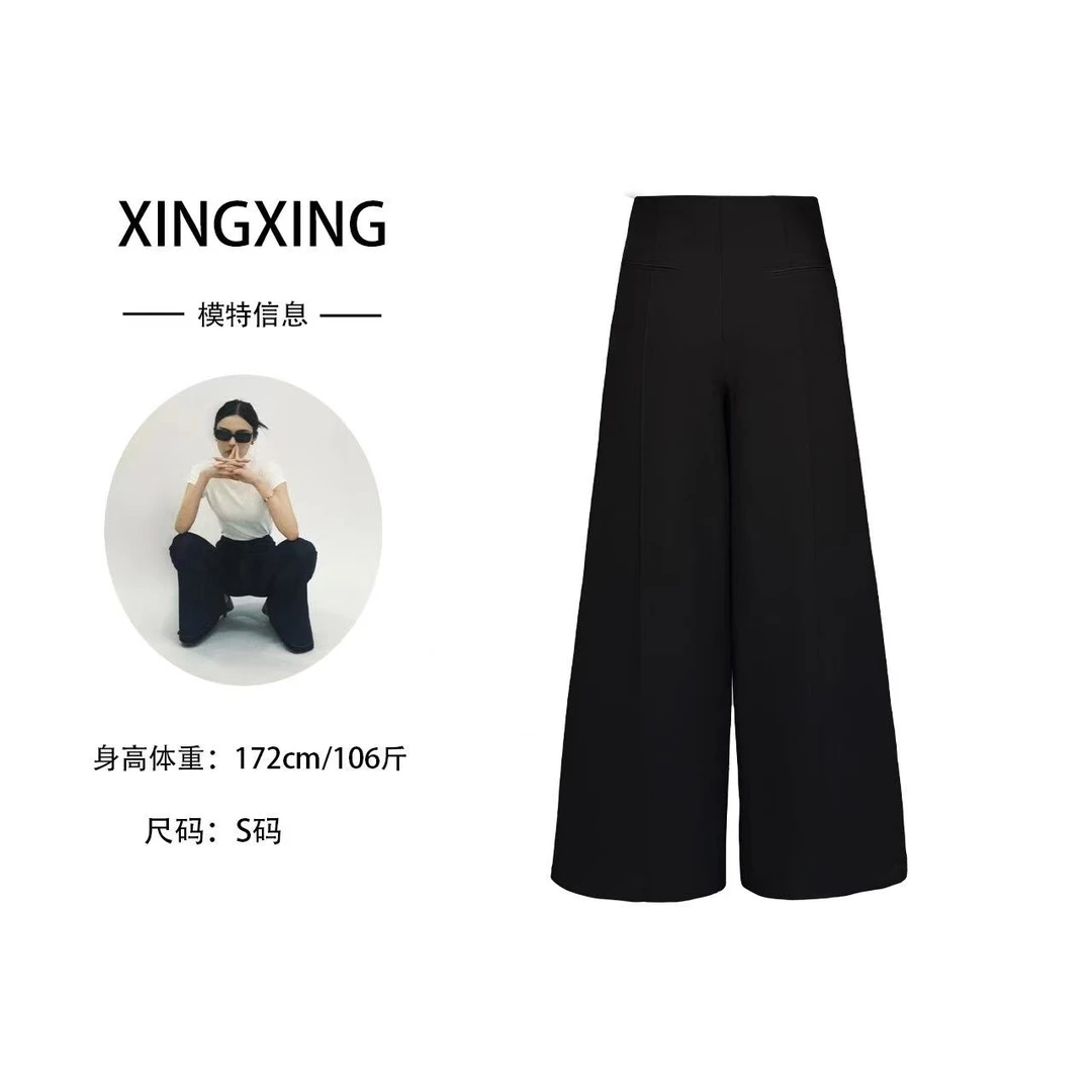 XINGXING 华仑天奴 时尚百搭气质高腰直筒休闲简约宽松垂感休闲裤