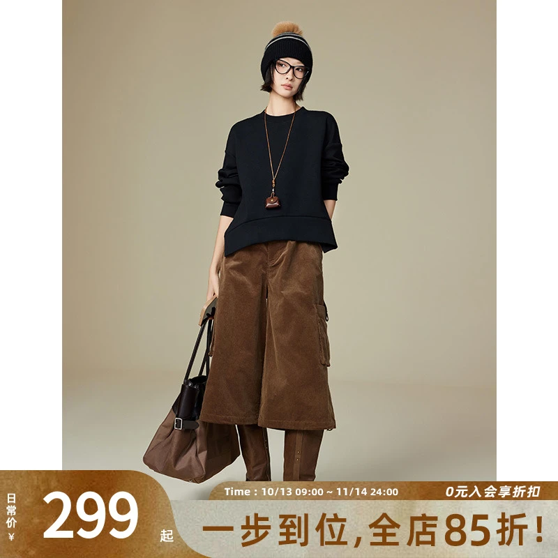 美洋MEIYANG 半月曲卫衣 莱赛尔空气层_薄绒保暖宽松圆领开叉上衣