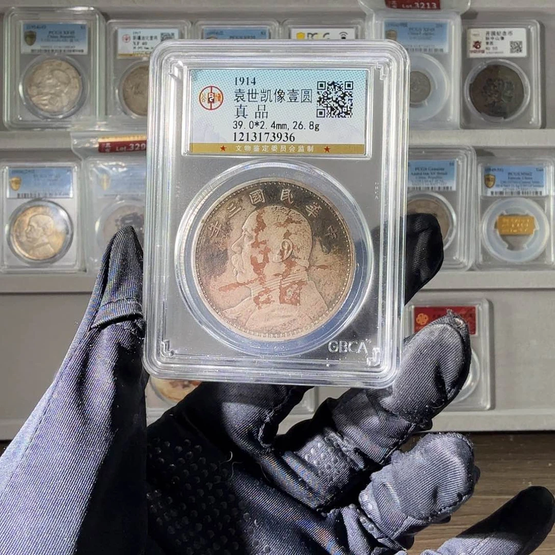 银临**海真品喜字大头一个 小师妹MM112