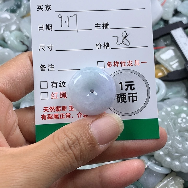 吊坠(不含链)未镶嵌翡翠