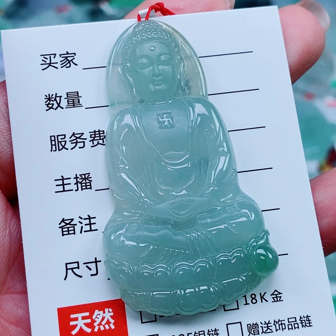 细***纱翡翠未镶嵌颈饰天然缅甸A货翡翠