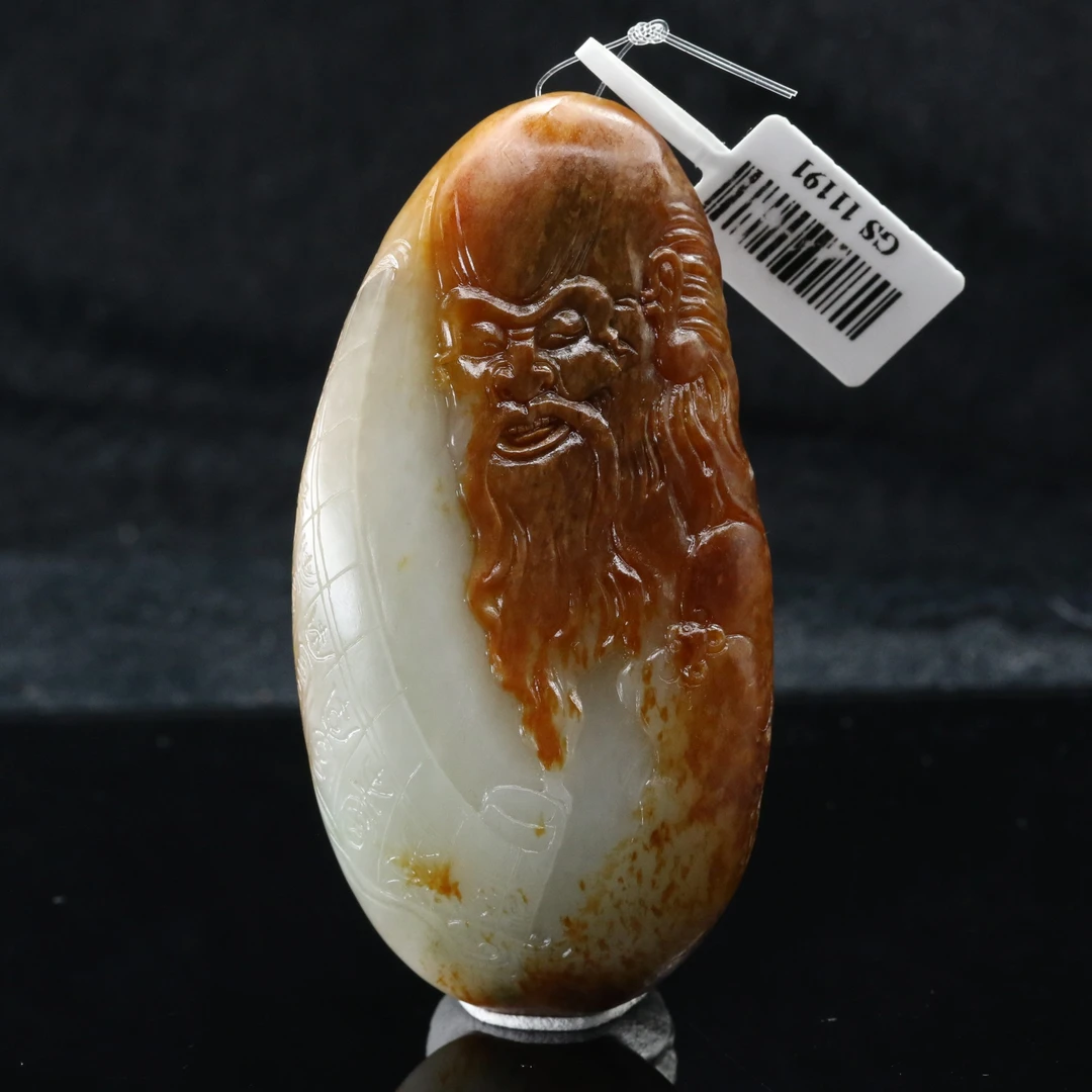 9和田玉带皮特色吊坠/000614北京中保拍卖