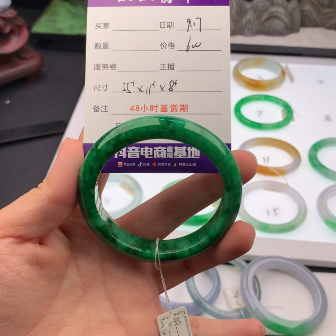 福***店未镶嵌手镯翡翠翡翠手镯