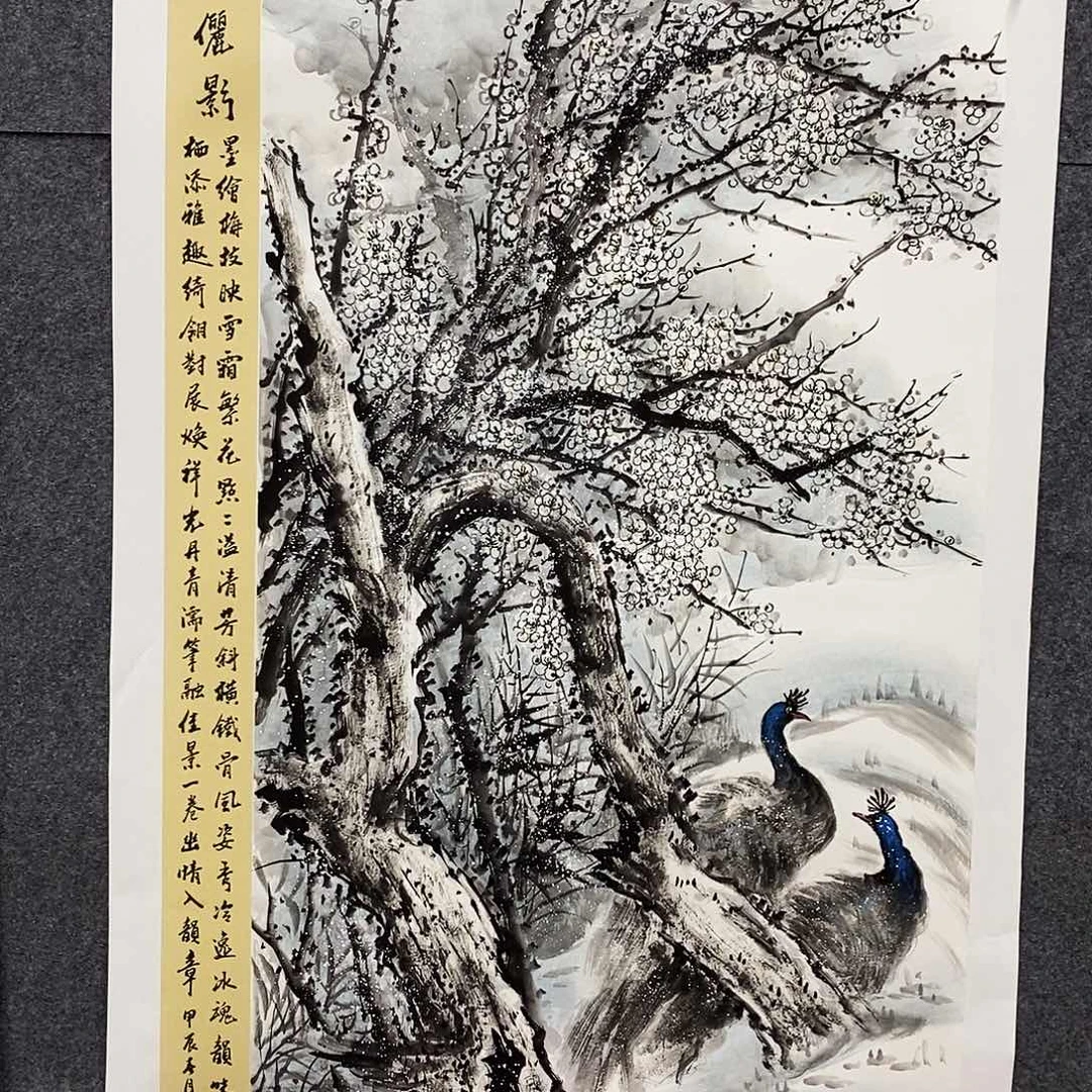 恭喜发财福福福福