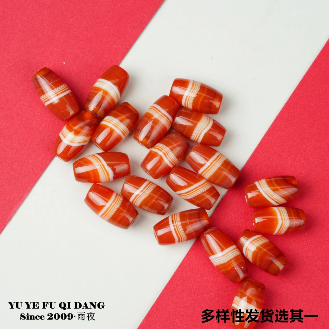 红肉五路财五线天珠！同料天然原矿一线药师缠丝玛瑙diy配饰天珠