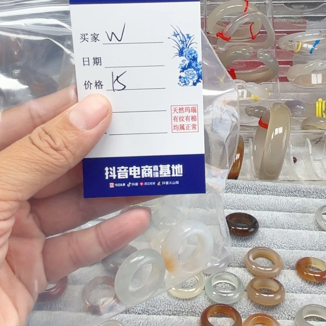 玛瑙/玉髓手镯未镶嵌w*w