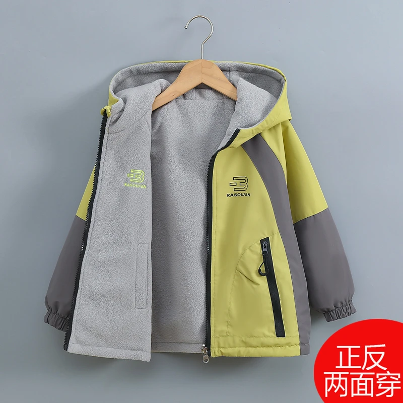 童装男童加绒双面穿外套2025新款儿童冲锋衣春秋撞色两面穿防水