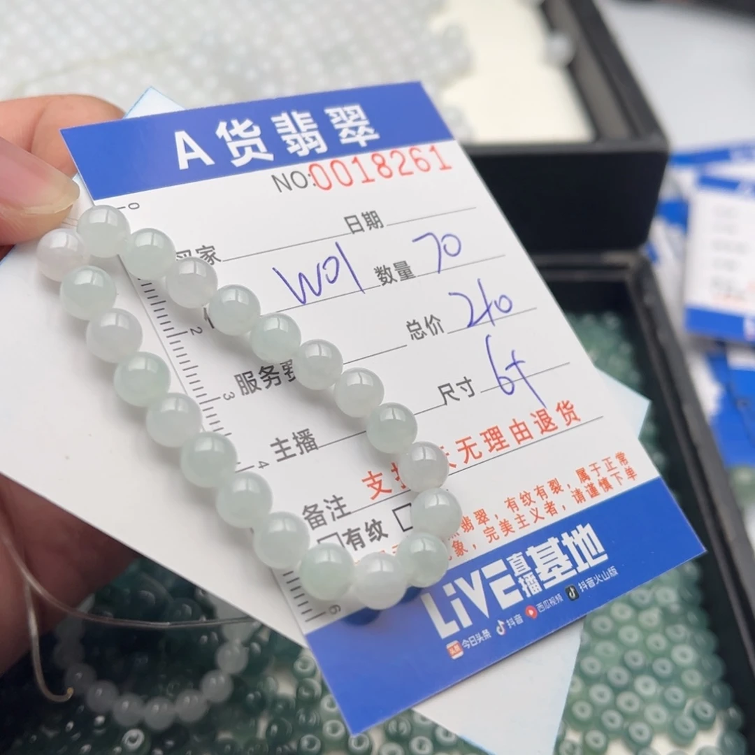 哈***y翡翠未镶嵌手链多样性