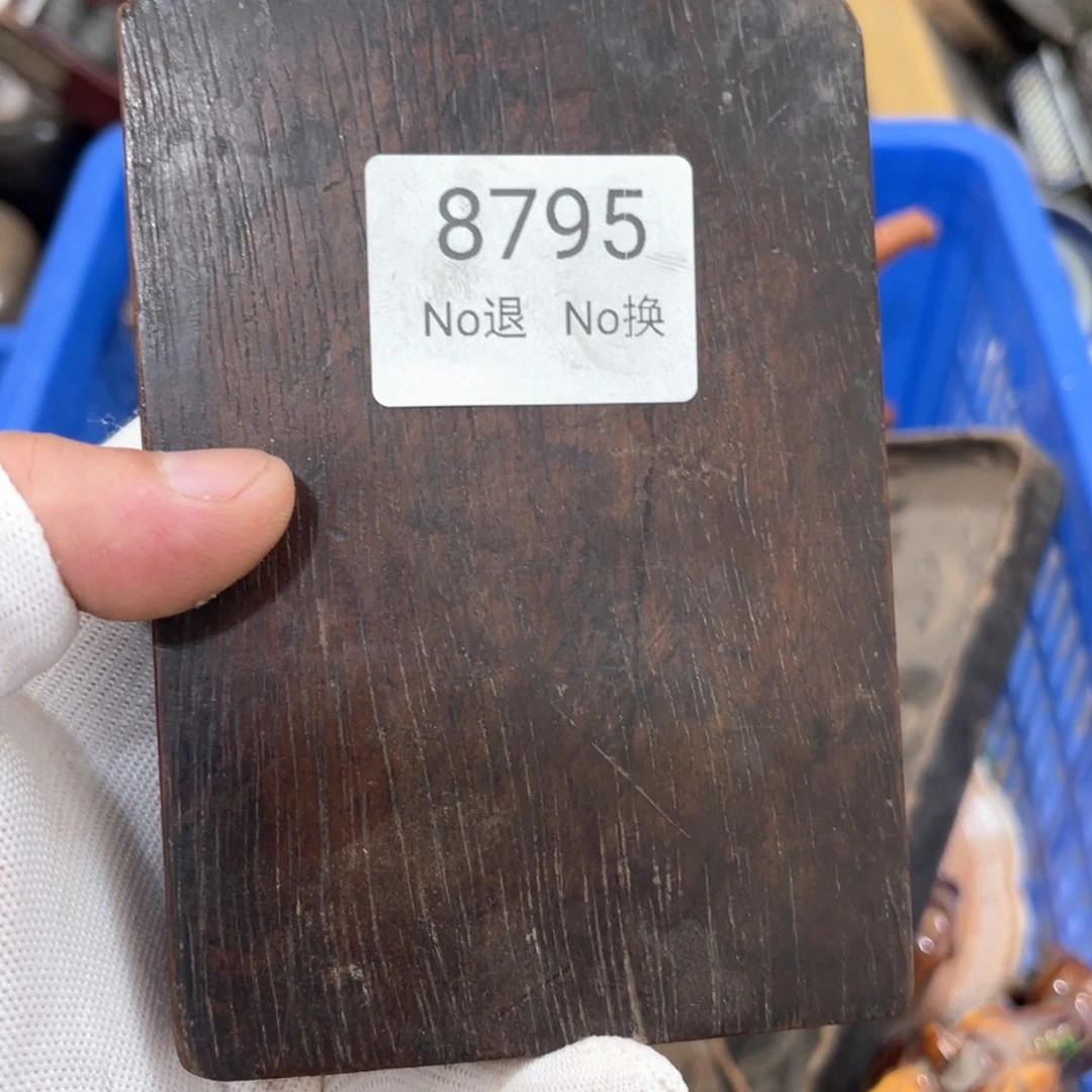 a***8碗223344445558795