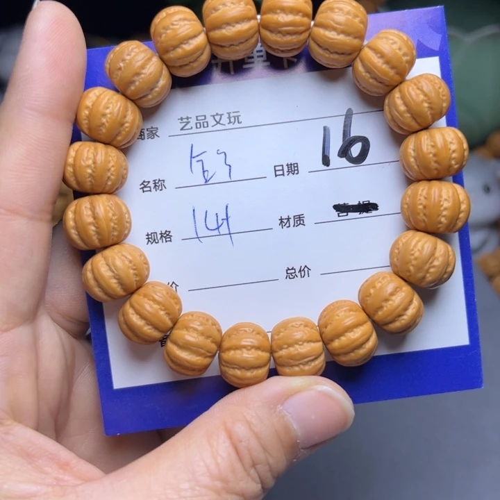 猴头核桃手串猴头