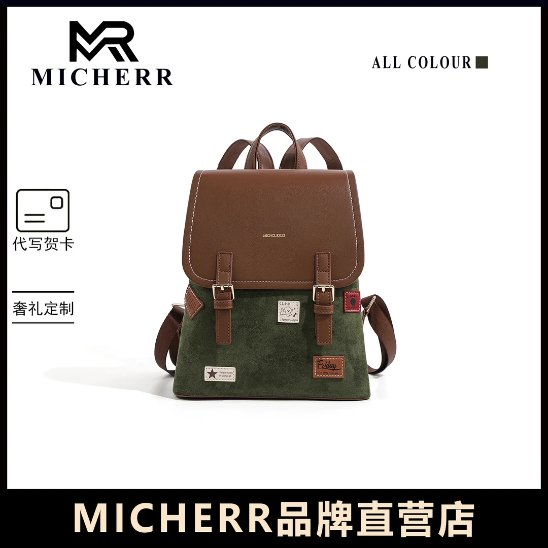 MICHERR2025新款原创设计书包高级感双肩包女通勤时尚双肩背包