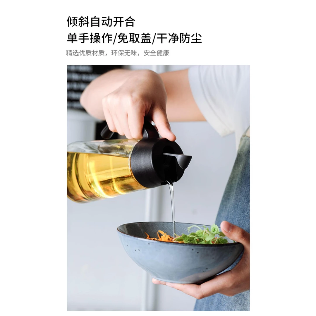 ASVEL防漏自动开合油壶油瓶