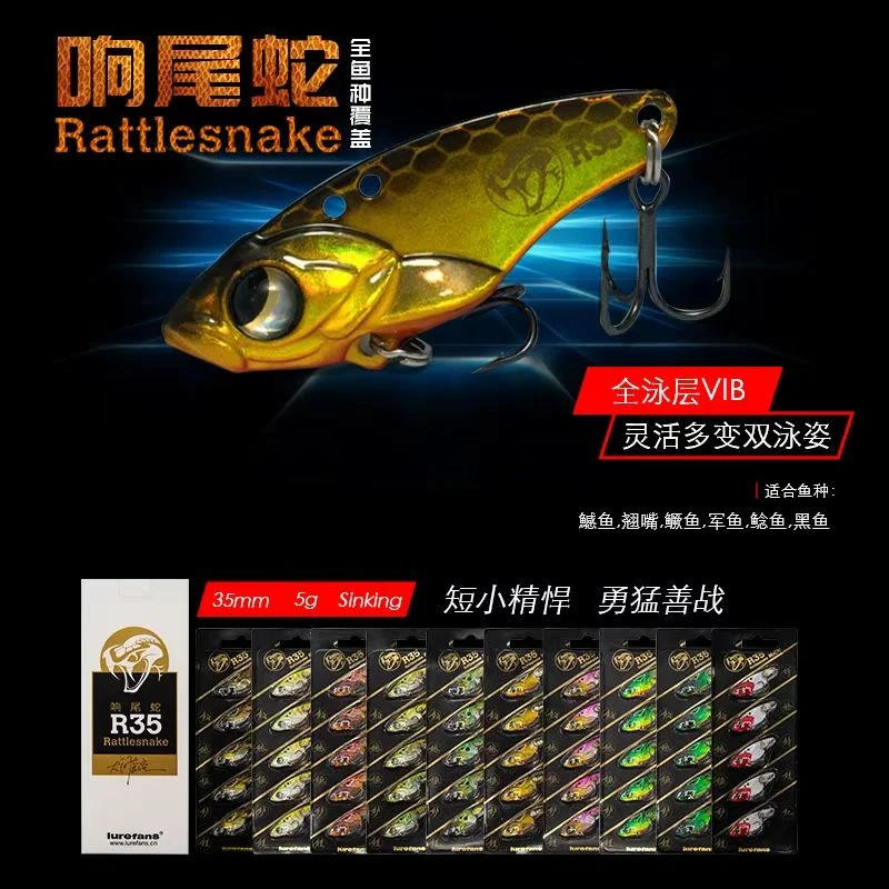 豆爸先生宠粉福利路亚硬饵系列不挑颜色（随机发）2板起售